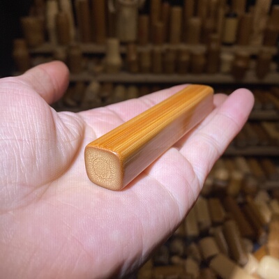 16-91mm捷径厚皮满密润角正方，一物一链接，远山工实心玉竹手把