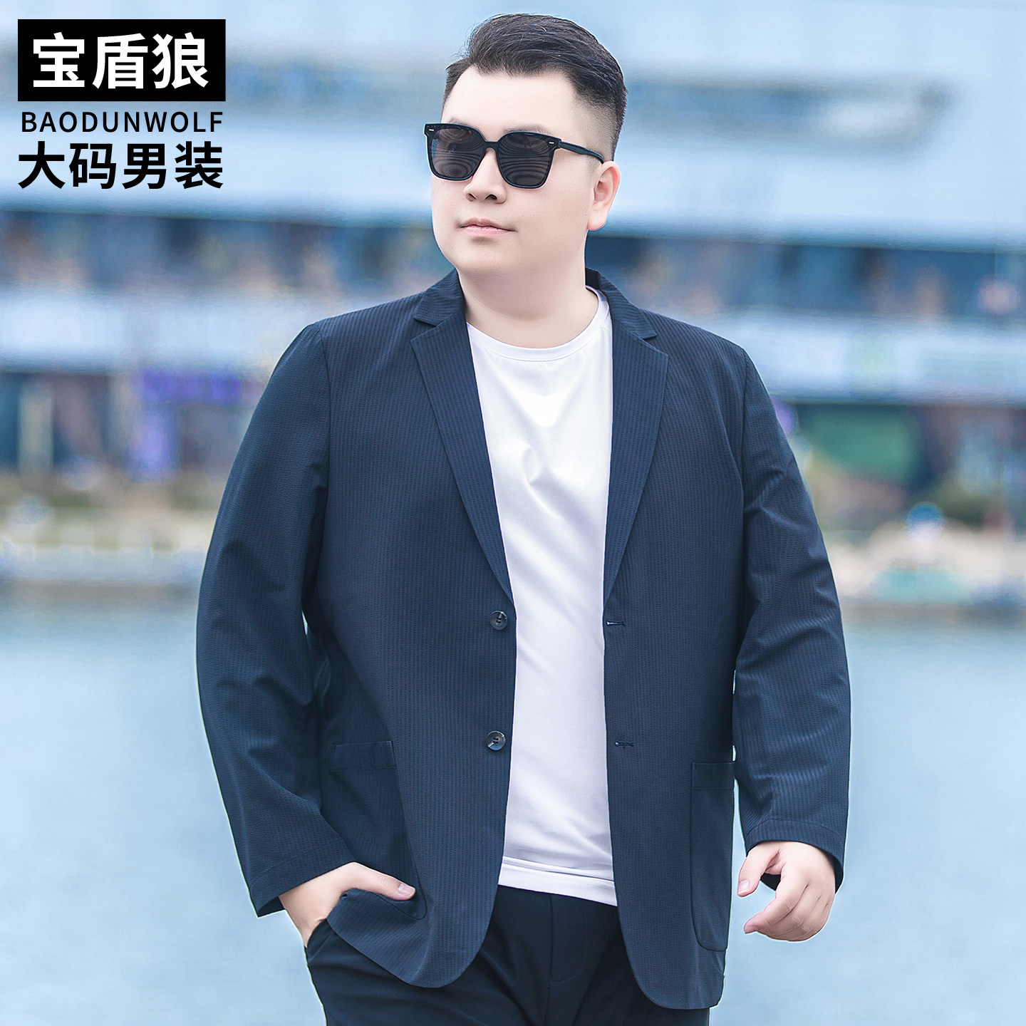 便服单西男士加大码春夏款西服外套胖子宽松免烫抗皱单件西装上衣