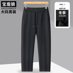 冬季加绒加厚卫裤男大码纯色百搭运动长裤肥佬休闲松紧腰保暖裤子