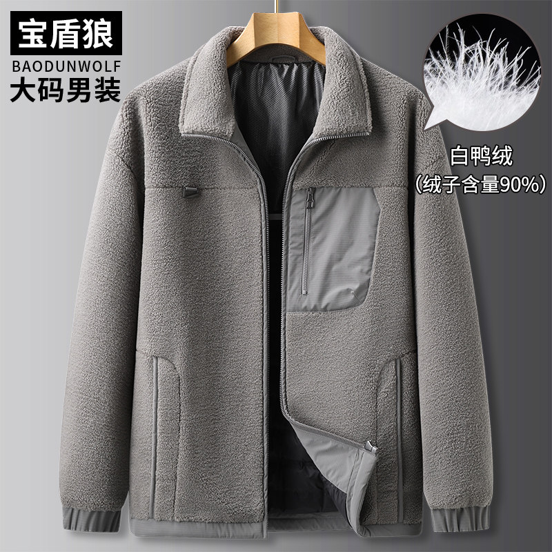 肥佬宽松翻领颗粒绒羽绒保暖外套
