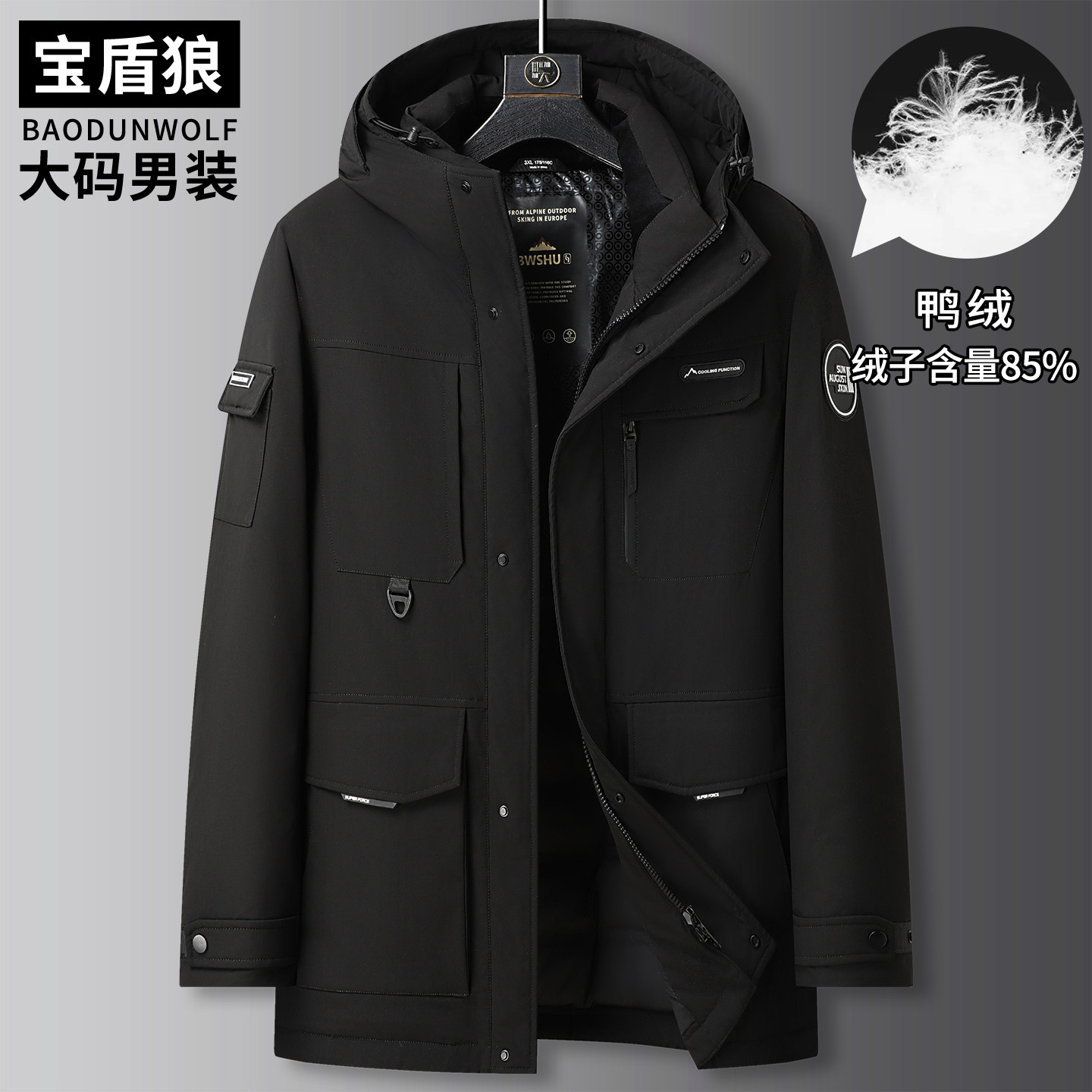 工装派克羽绒服男装大码保暖外套300斤胖子中长款冬季连帽防寒服