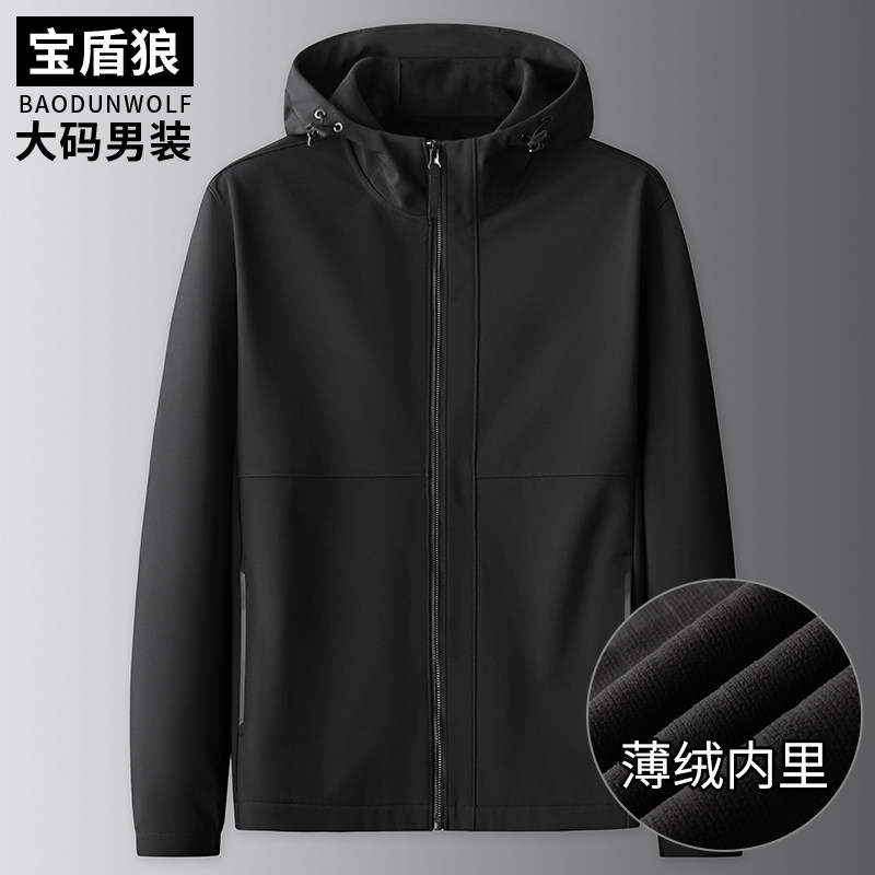 加肥加大码连帽夹克男休闲薄绒外套胖子秋冬装户外防风软壳冲锋衣