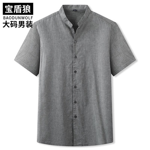 宝盾狼中国风男士立领短袖衬衫