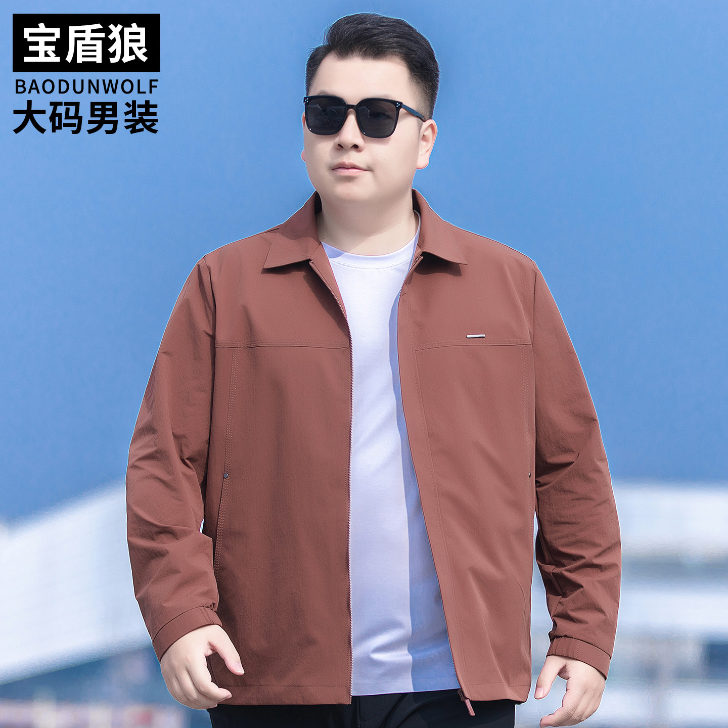 胖子宽松大码时尚翻领茄克衫上春秋款男士加肥加大号休闲夹克外套