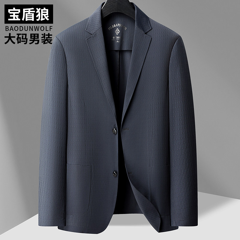 肥佬宽松便服单西免烫商务外套