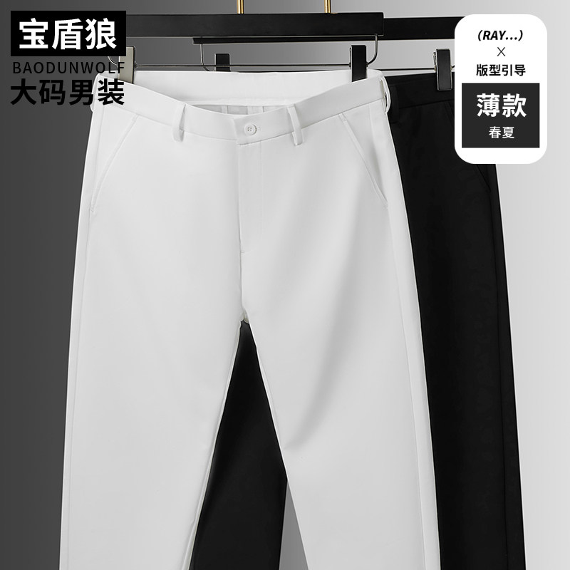 白色休闲裤男大码春夏薄款