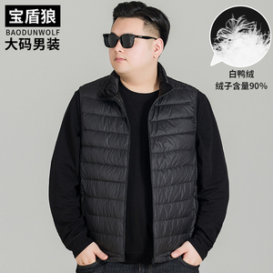 加肥加大码羽绒马甲男士立领保暖衣服秋冬款肥佬休闲90白鸭绒背心