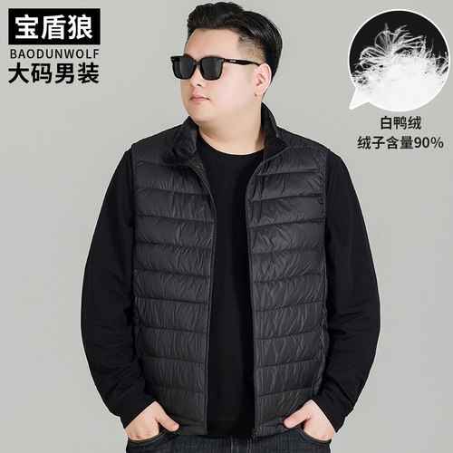 加肥加大羽绒服马甲男士立领保暖