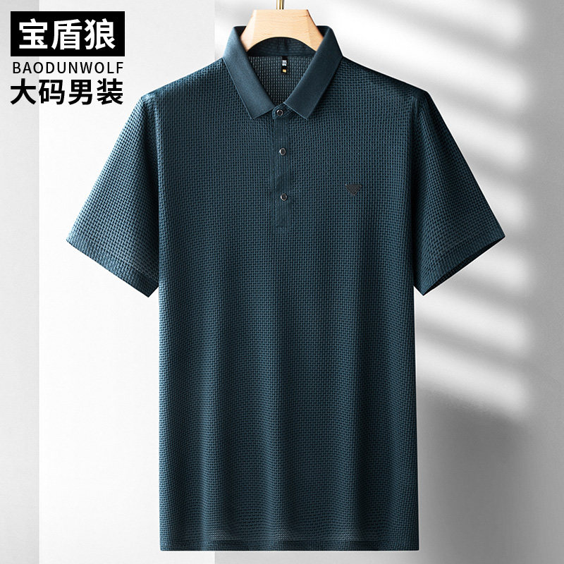 冰丝凉感加大码男士短袖T恤衫加肥特大号宽松免烫泡泡布半袖体恤