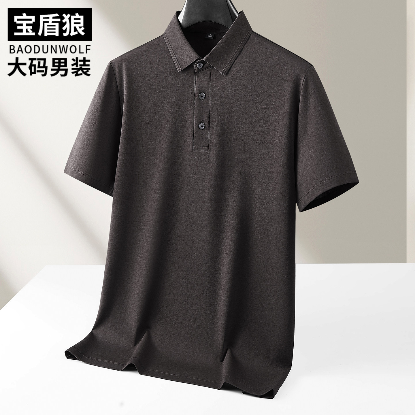 加大码男装高端莫代尔短袖polo衫肥佬时尚夏季薄款高级感翻领T恤
