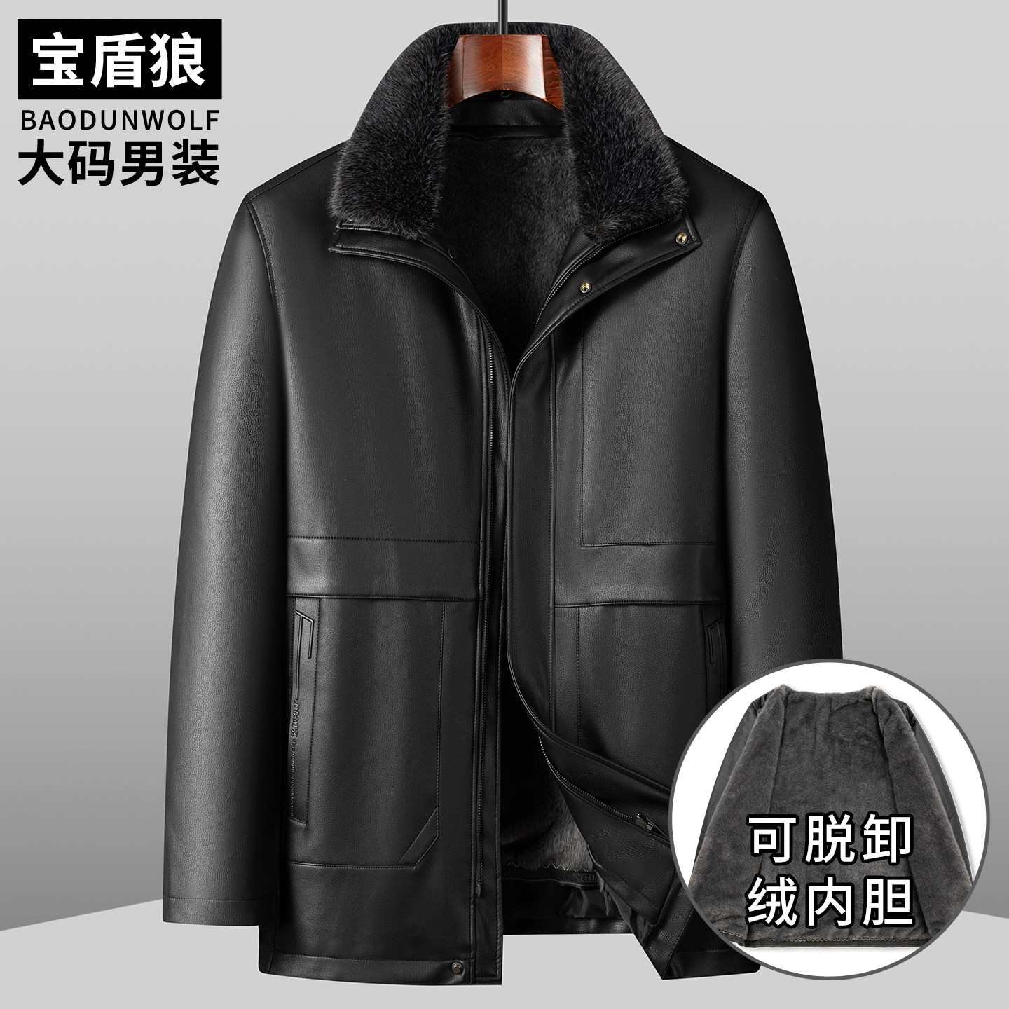 加绒内胆带毛领皮衣男中年大码外套冬季保暖爸爸装宽松加厚皮夹克