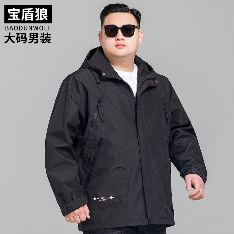 加肥加大春秋新品运动连帽外套特大码宽松纯色户外男夹克胖子上衣