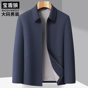 加肥大码男士商务休闲翻领夹克春秋新款胖子宽松百搭厅局行政夹克