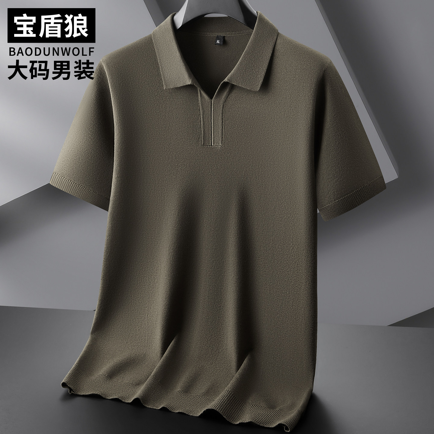 肥佬时尚纯色翻领短袖打底毛线衣