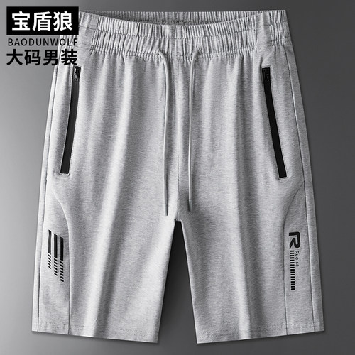 大肚子宽松短裤男加肥加大码