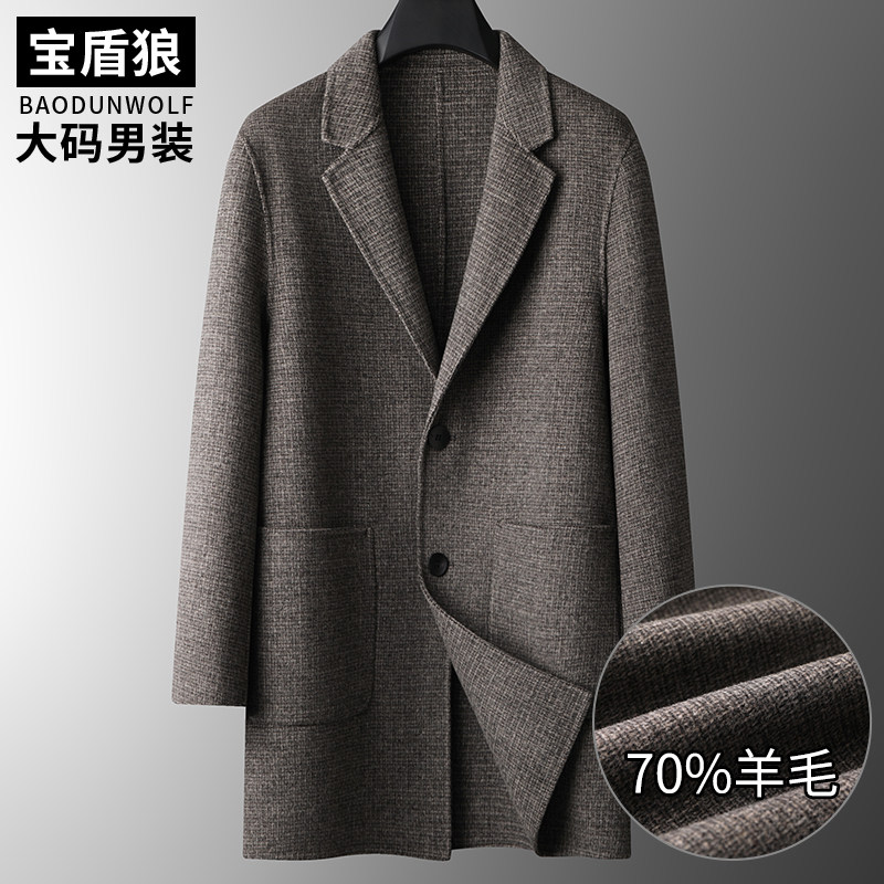 加大码男装宽松双面呢羊毛大衣加肥加大简约西服领中长款毛呢外套