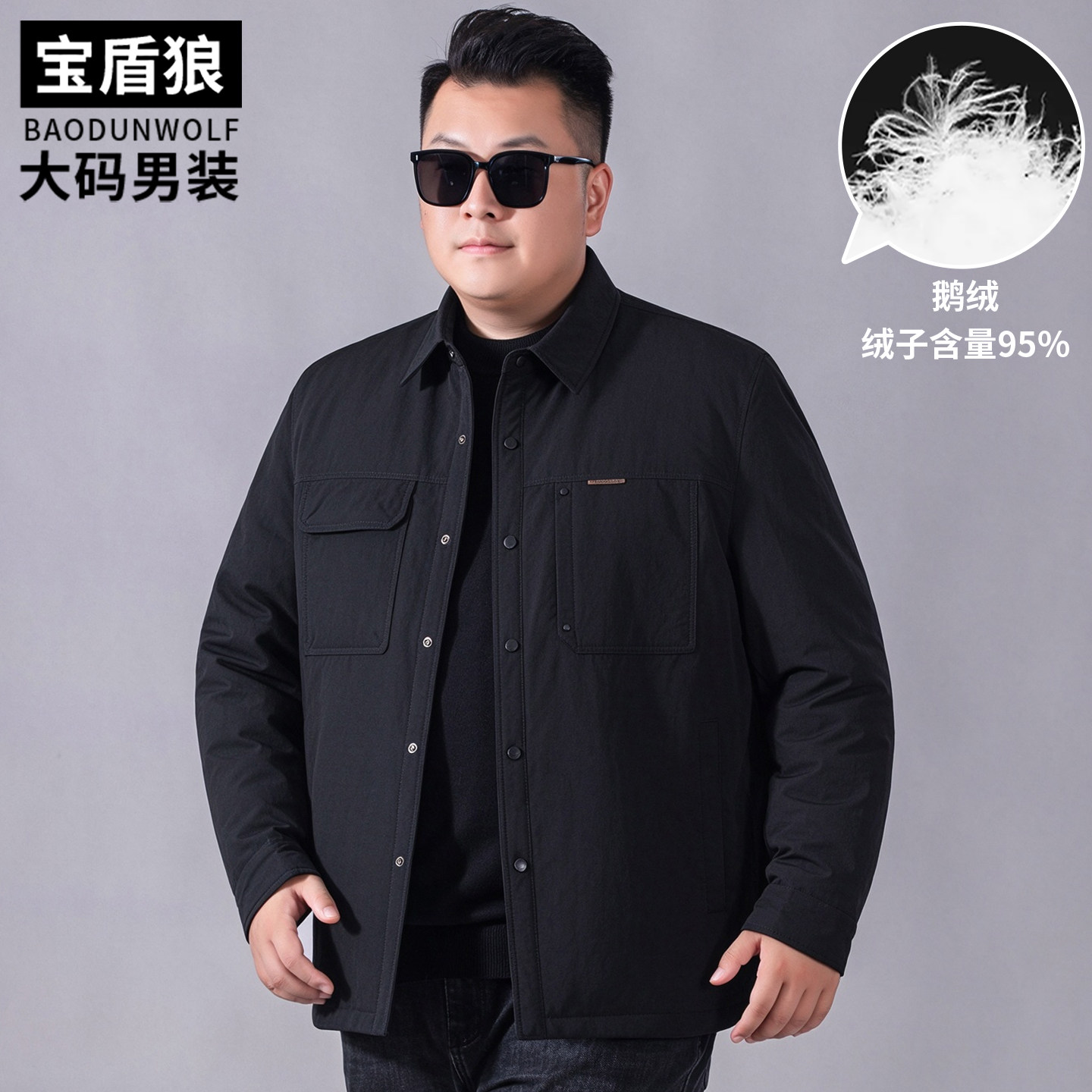 加肥大码鹅绒夹克男冬季保暖外套