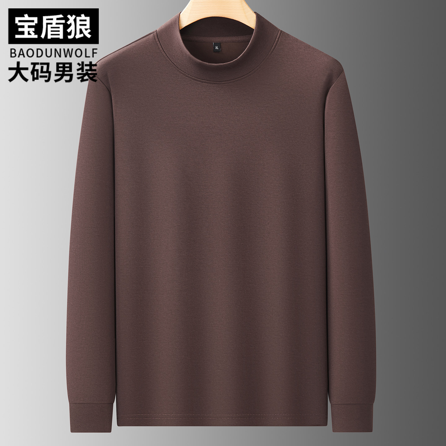 胖子宽松百搭莫代尔棉体恤打底衫