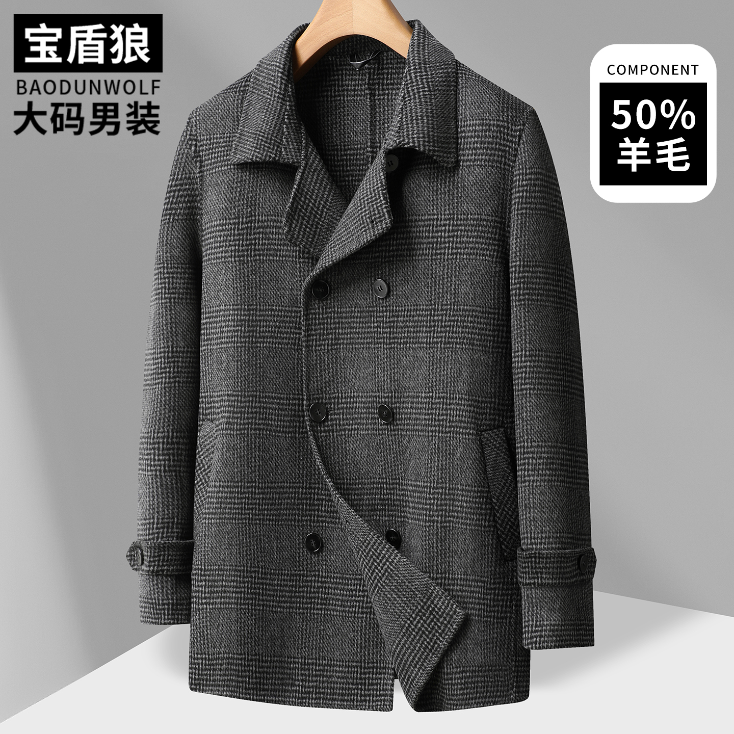 时尚双面呢大衣男加肥大码风衣