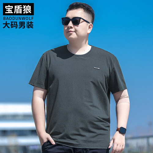 肥佬大码夏装冰丝凉感短袖T恤