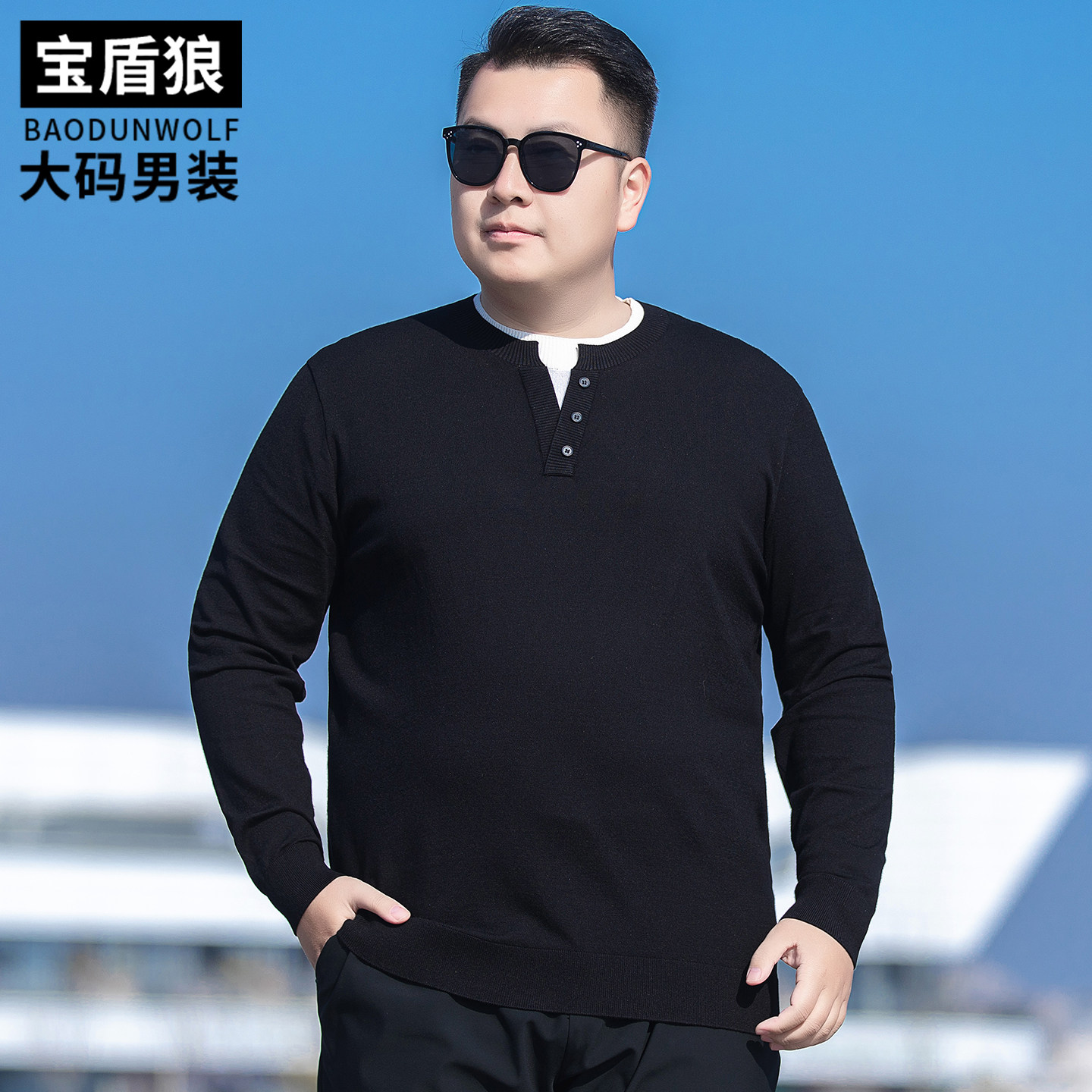 假两件长袖毛衣男加肥大码春秋新款时尚打底衫胖子宽松休闲针织衫