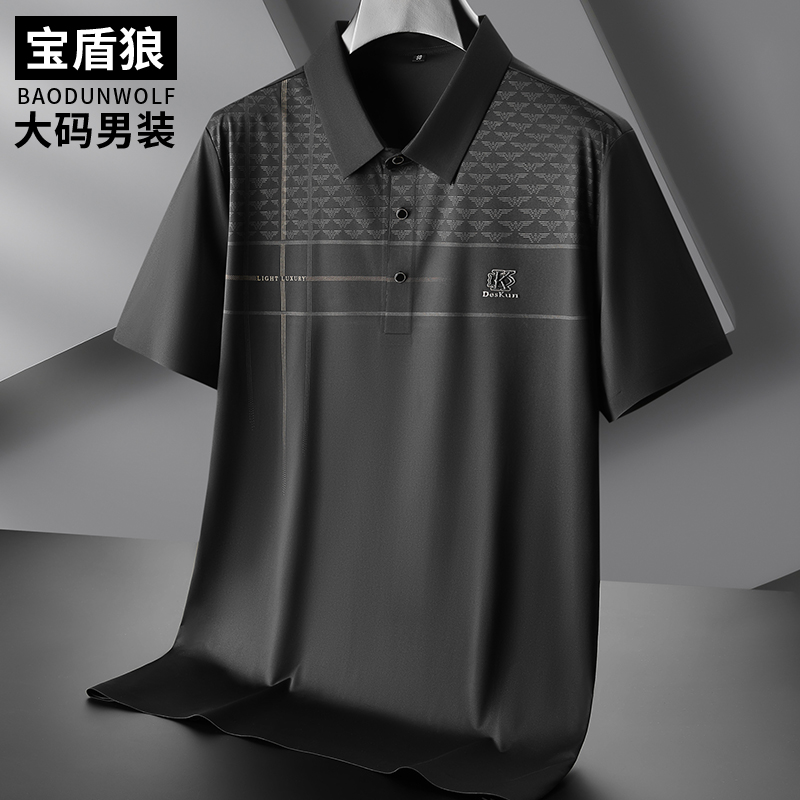 中年夏季薄款加大码男装短袖T恤衫特大号肥佬大号宽松免烫抗皱t恤