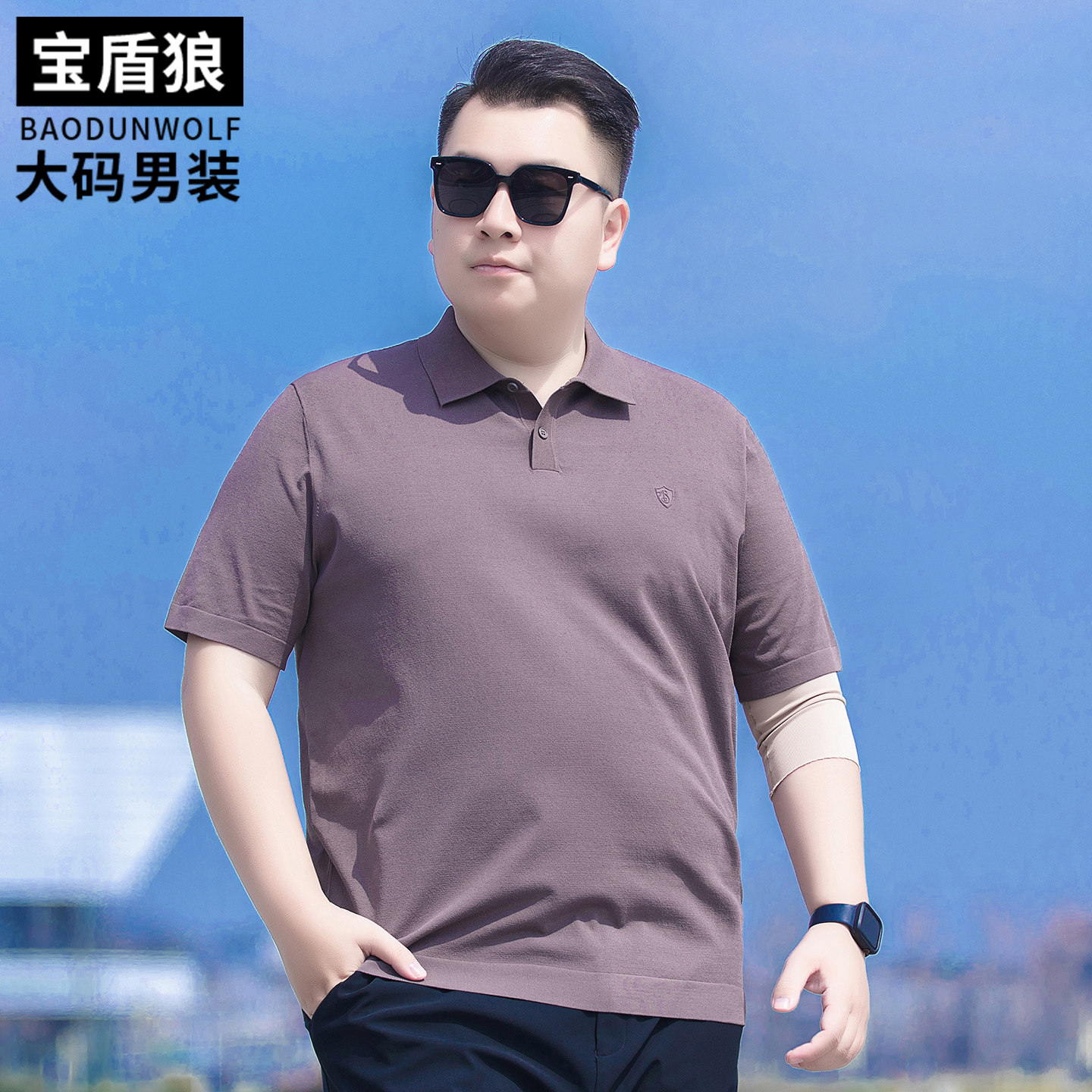 夏季薄款短袖针织polo衫男加大码肥佬时尚休闲保罗翻领高级感毛衣