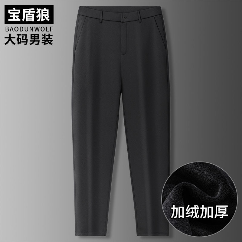 秋冬加绒加厚大码男士休闲西裤加肥特大宽松直筒保暖免烫休闲长裤
