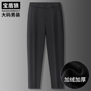 秋冬加绒加厚大码男士休闲西裤加肥特大宽松直筒保暖免烫休闲长裤