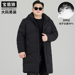 肥佬大码中长款羽绒服可脱卸帽防风保暖外套冬季男士大号羽绒风衣
