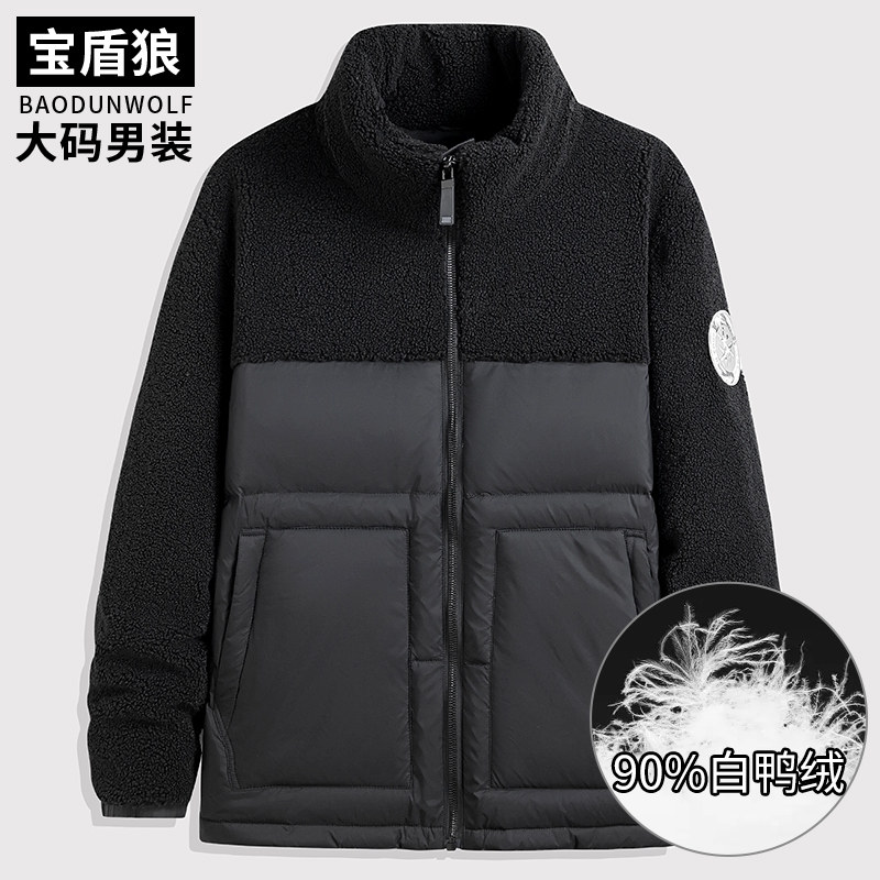 大码男装冬季保暖立领羽绒服胖子宽松摇粒绒休闲外套大号男士上衣