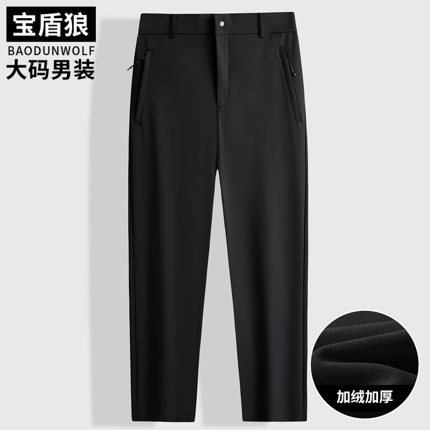 免烫弹力休闲裤男加绒大码长裤子