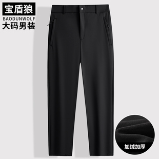 免烫弹力休闲裤男加绒大码半松紧腰长裤子冬季肥佬商务加厚直筒裤