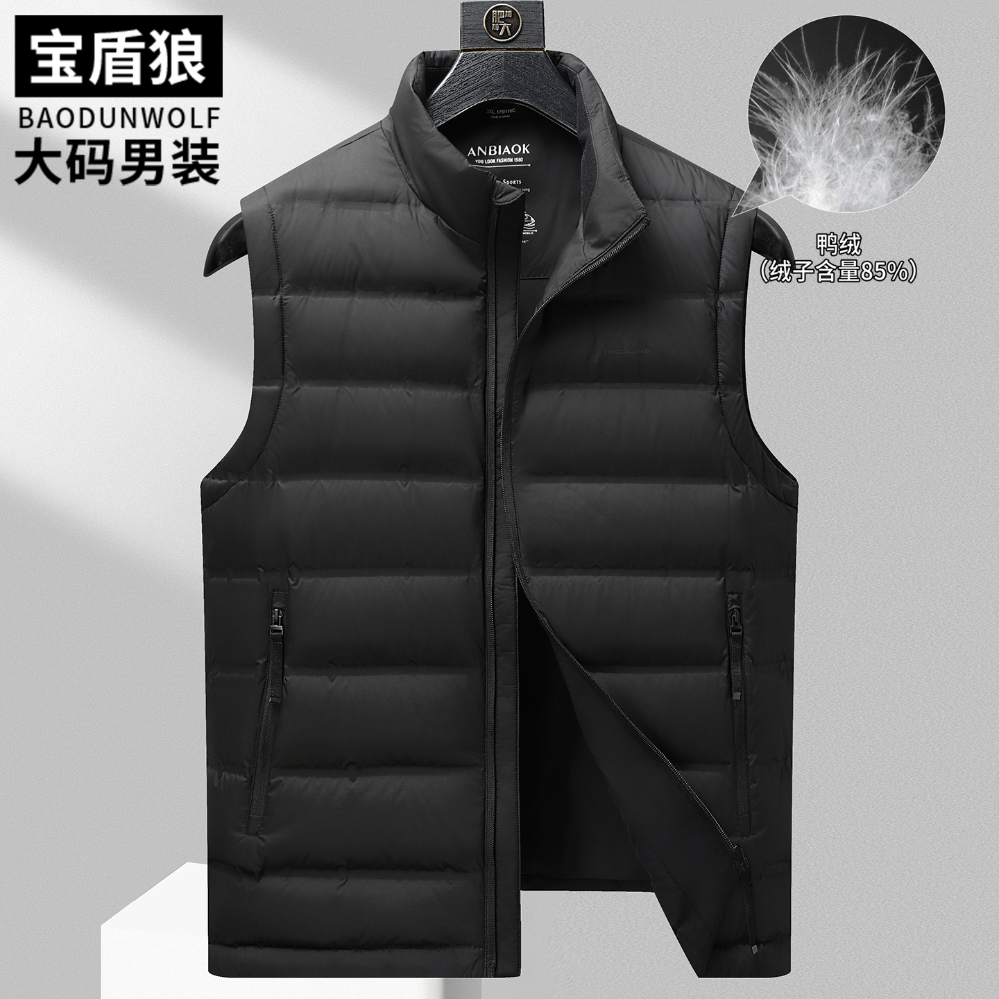 防风保暖羽绒服坎肩男士加大码外套冬季新款肥佬宽松立领鸭绒马甲