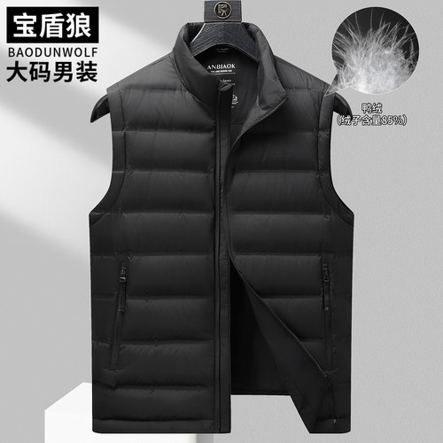 防风保暖羽绒服坎肩男士大码外套