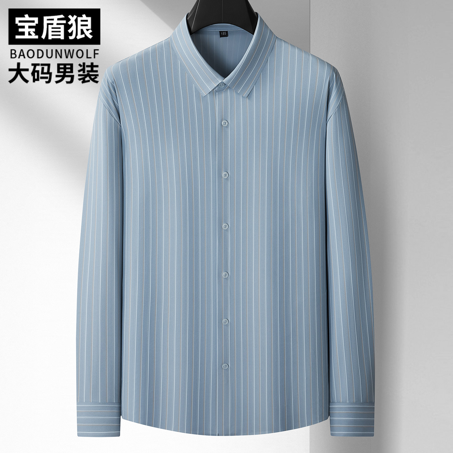 300斤胖哥宽松特大码长袖衬衫