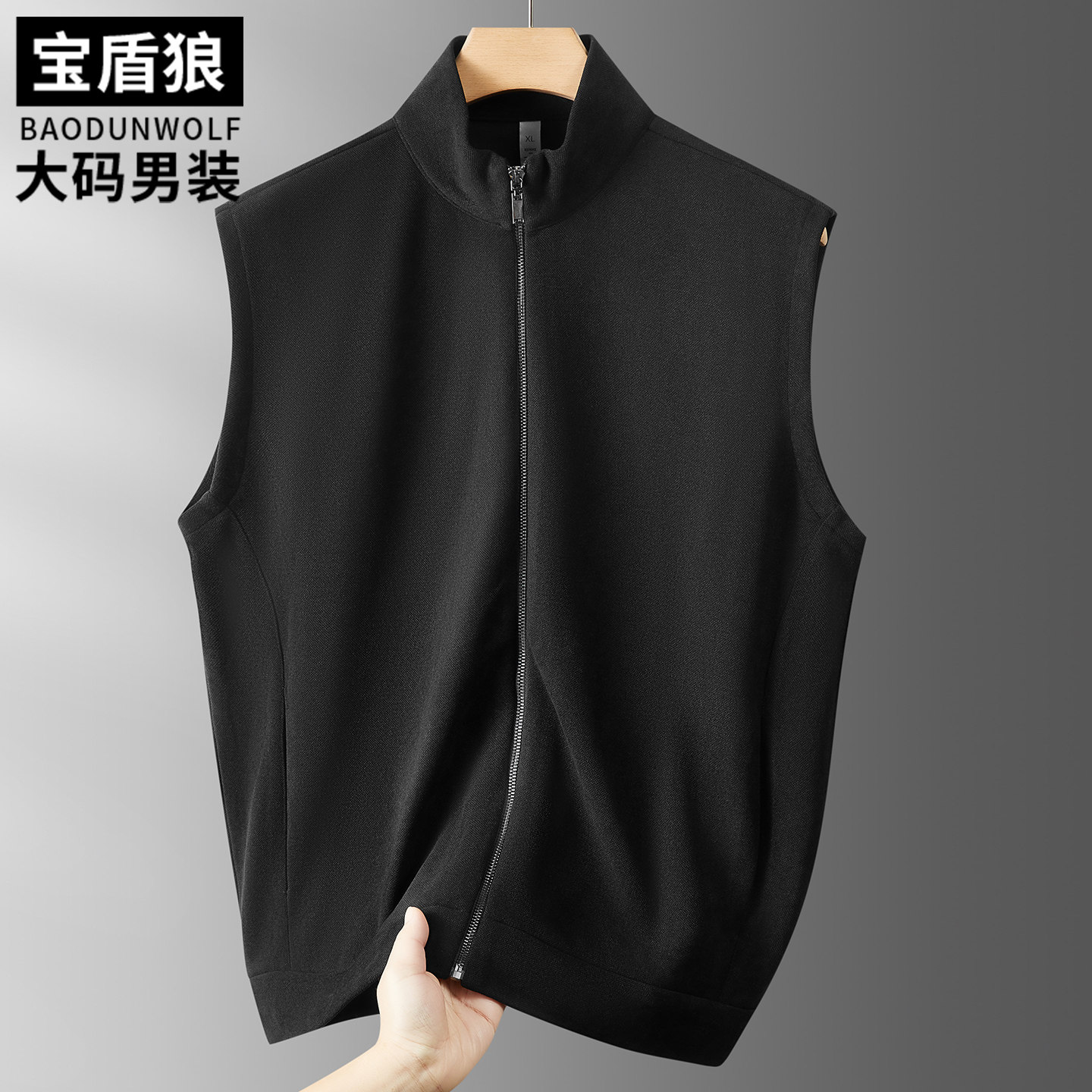 时尚立领马甲男秋季大码纯色坎肩