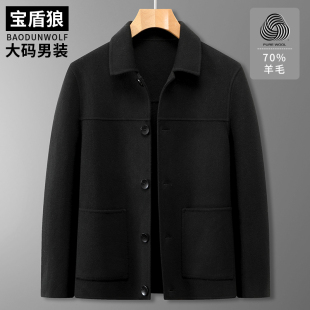 大码男装双面毛呢外套加肥特大号翻领短款羊毛呢子衣胖子宽松外套