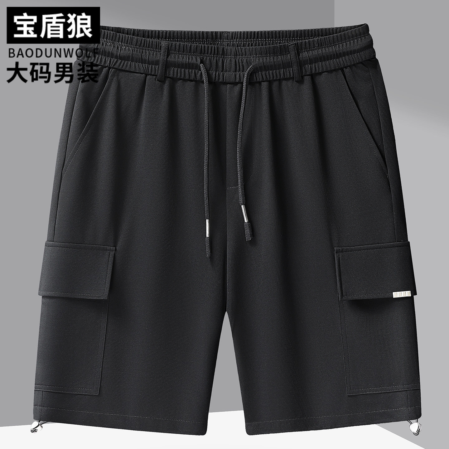 松紧腰工装短裤男士加大码