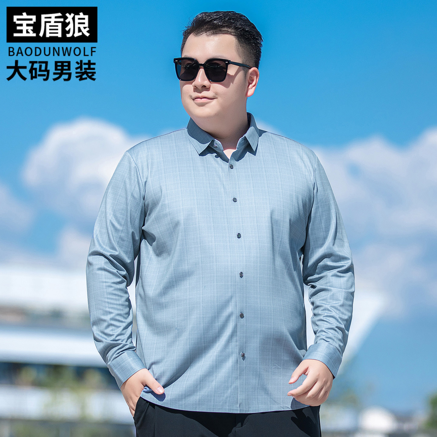 免烫弹力长袖衬衫男士大码秋冬款休闲外套中年爸爸装宽松格纹衬衣