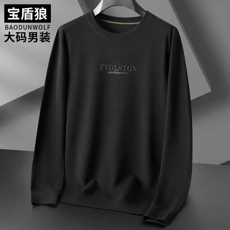 男士运动休闲卫衣春秋新款加肥加大码棉质长袖胖子宽松圆领打底衫