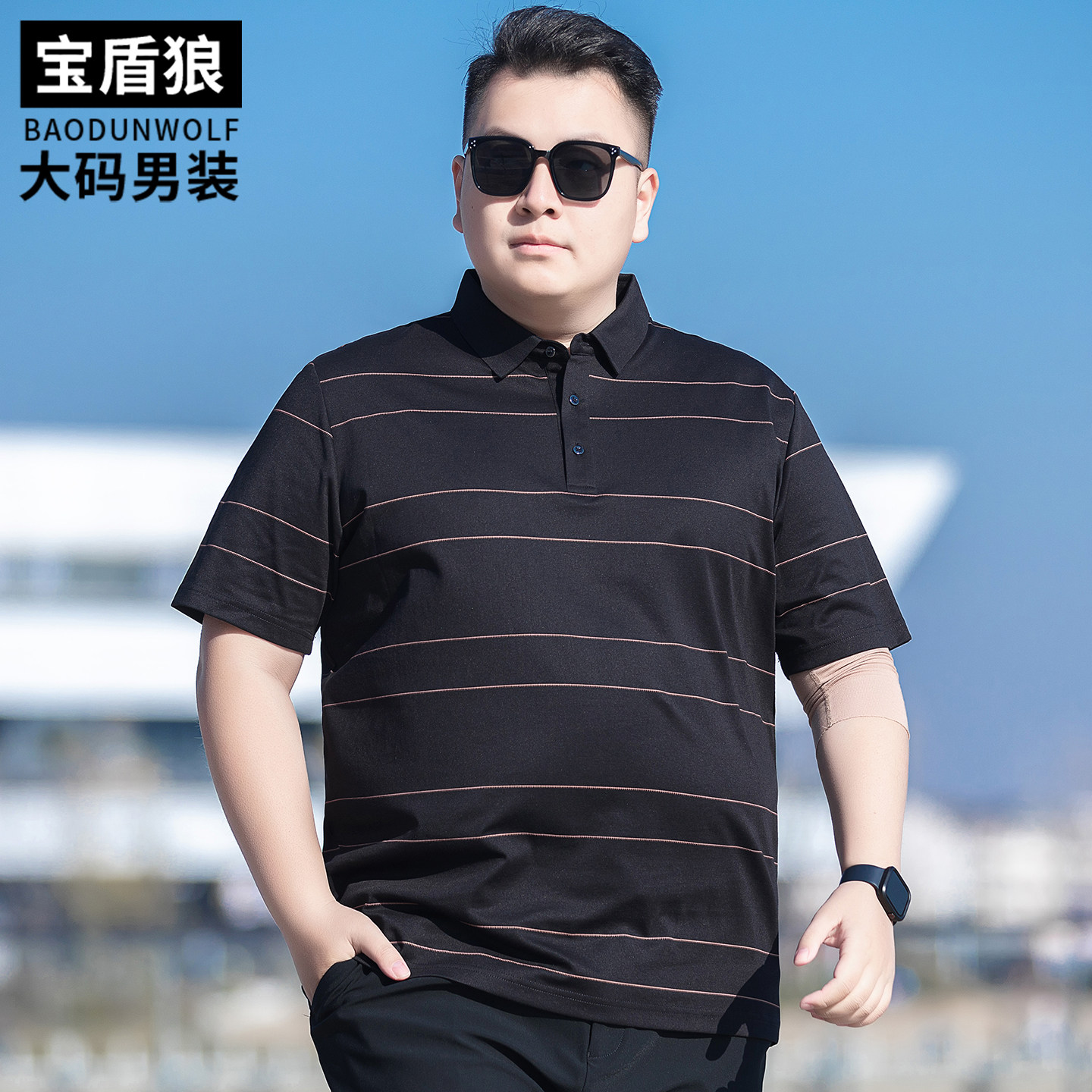 胖子宽松休闲条纹短袖棉质polo衫夏季加大码男装时尚翻领半袖T恤
