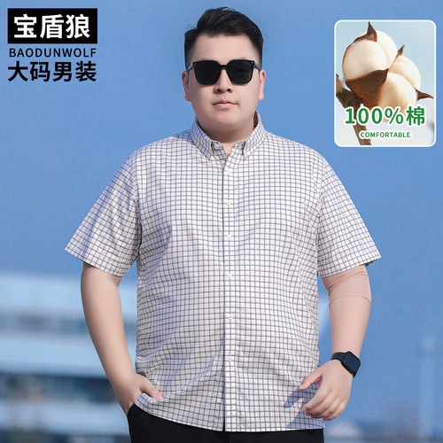 胖子宽松大码纯棉千鸟格短袖衬衣