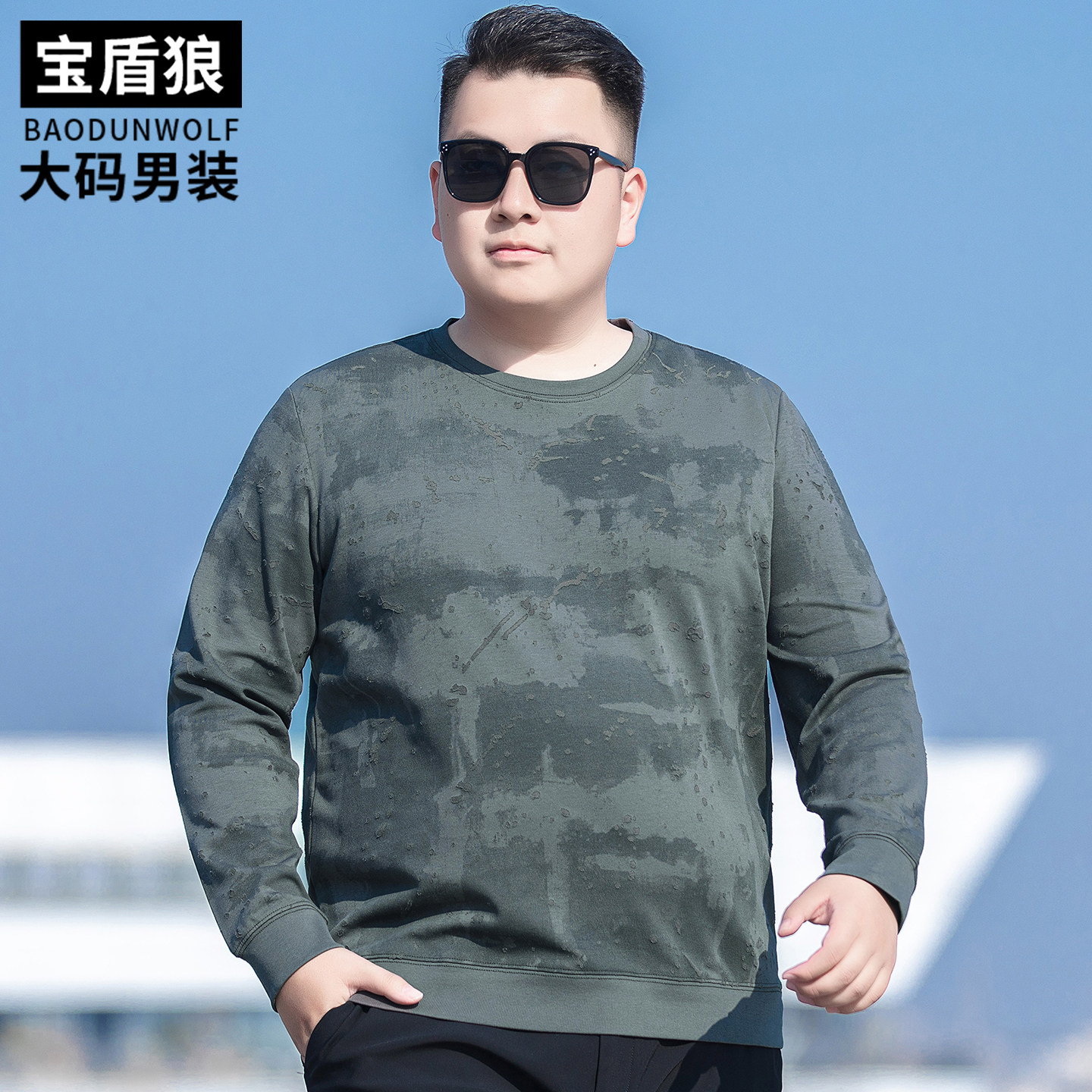 做旧泼墨圆领卫衣男大码宽松T恤