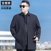 中年大码 爸爸加肥加大商务休闲外套 翻领行政夹克春秋新款 男装 经典