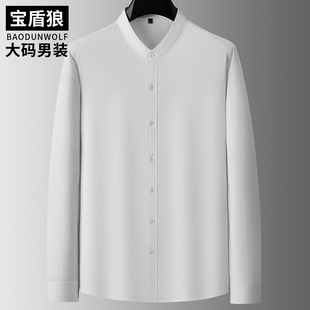 胖子春款休闲立领长袖棉质衬衣服男士加肥加大码简约纯色百搭衬衫