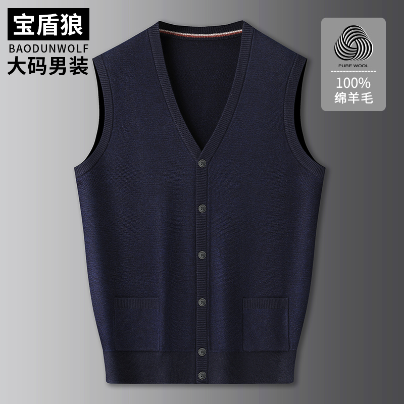 秋冬款100绵羊毛针织马甲开衫男