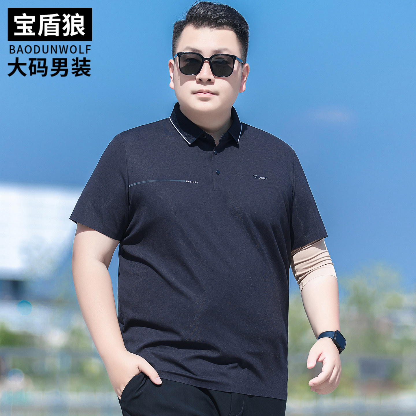 高级感短袖polo衫男装加肥加大夏季新款胖子时尚冰丝运动休闲T恤