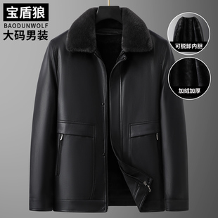 带毛领皮衣男士加大码加绒保暖外套冬季胖子可脱卸内胆翻领皮夹克