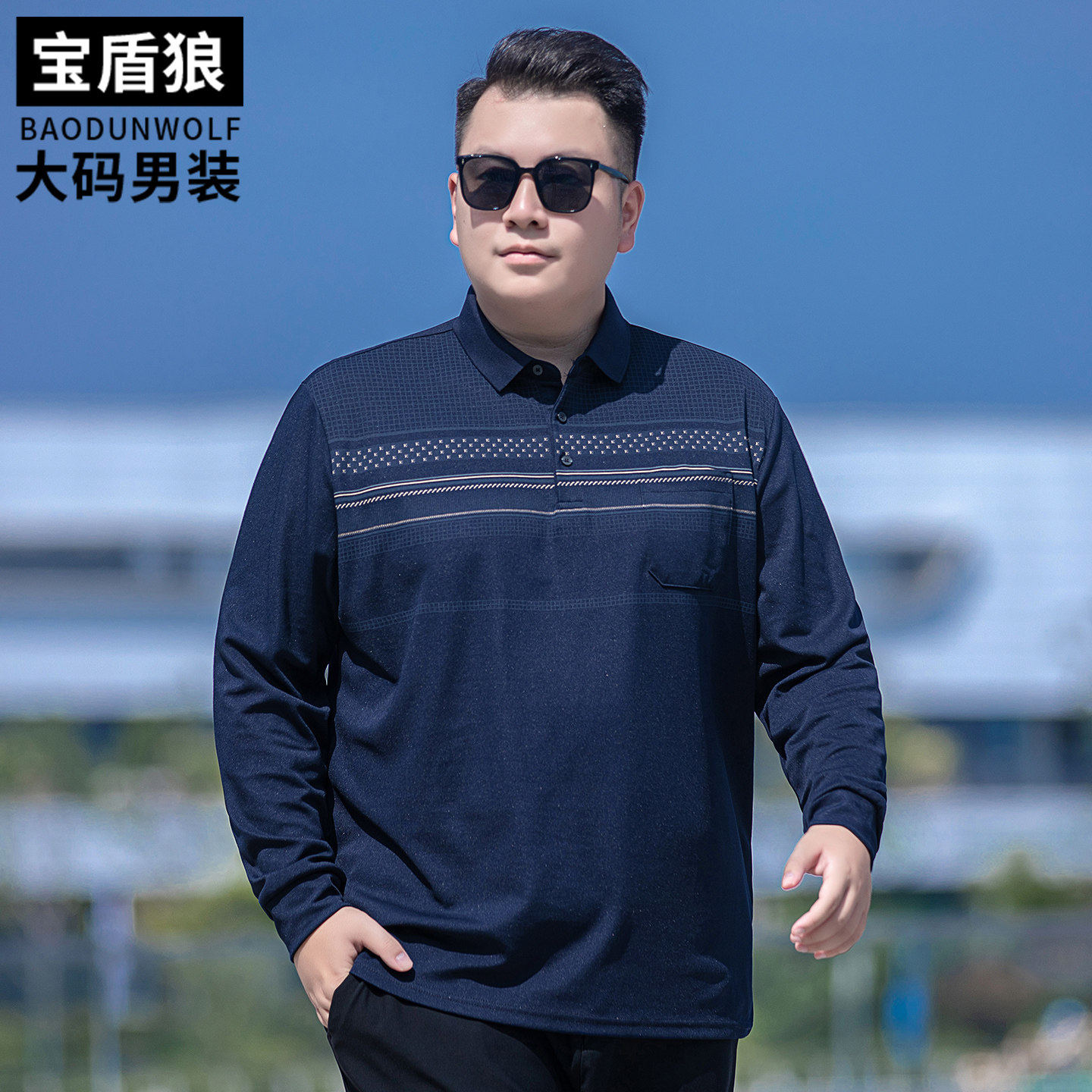 秋季撞色长袖polo衫男中年大码上衣爸爸宽松百搭翻领贴袋棉质T恤